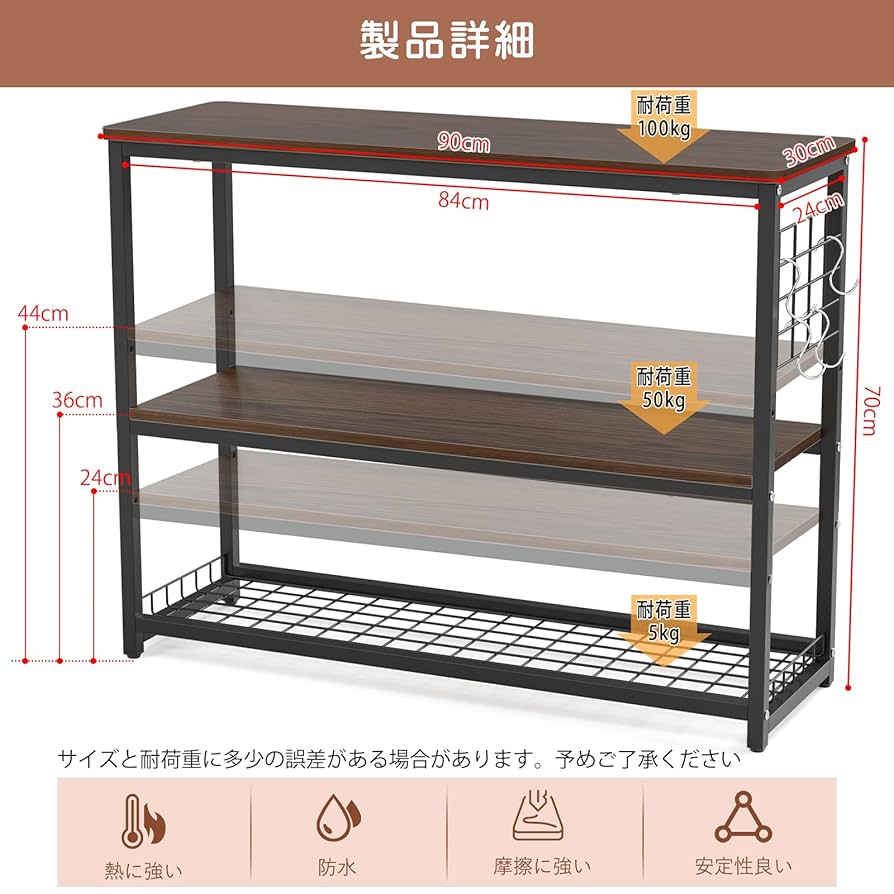 Amazon.co.jp: DEWEL 水槽台 幅90cm 水槽スタンド 90cm水槽用 三